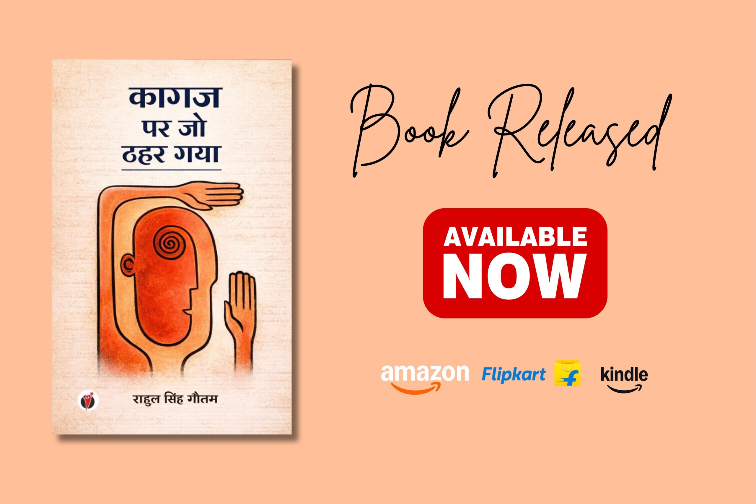 Heartfelt Congratulations to Rahul Singh Gautam on the Release of His Book Kagaj Par Jo Thahar Gaya