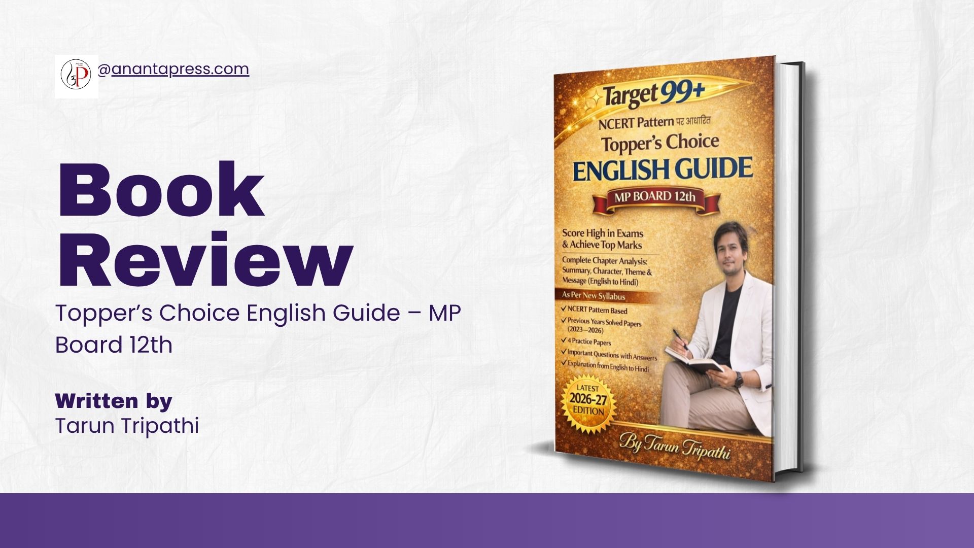 A Smart Companion for Exam Success: A Detailed Review of the Class 12 MP Board English Success Guide