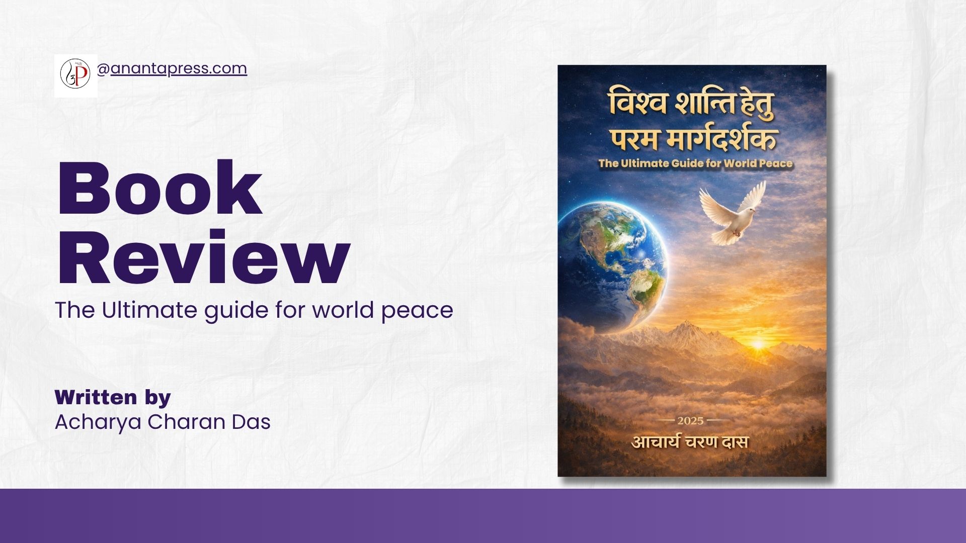 A Journey Beyond Self: A Review of The Absolute Science for Self-Realization