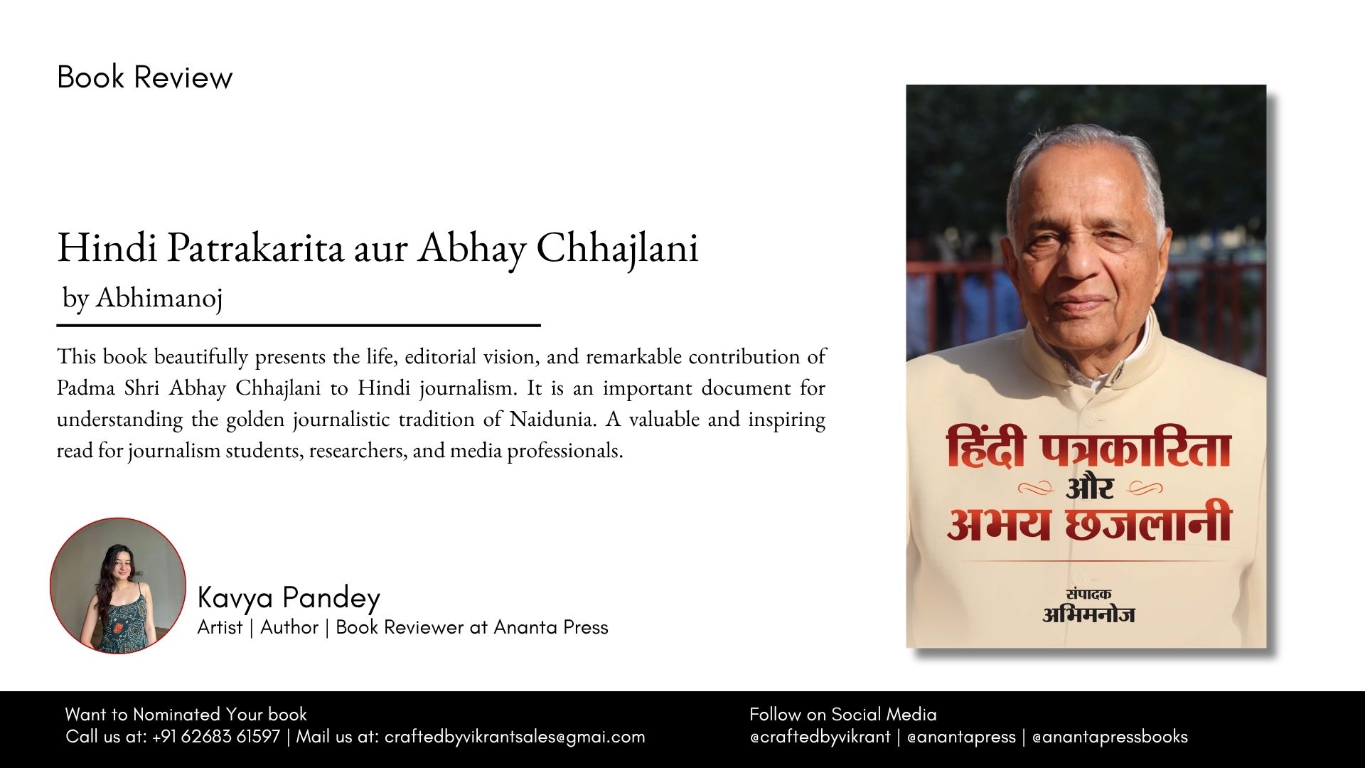 Book Review of Hindi Patrakarita aur Abhay Chhajlani by Abhimanoj