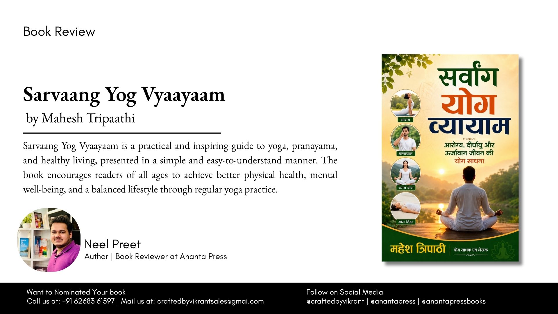 Book Review: Sarvaang Yog Vyaayaam – Aarogya, Deerghaayu Aur Urjavan Jeevan Ki Yog Saadhana by Mahesh Tripathi
