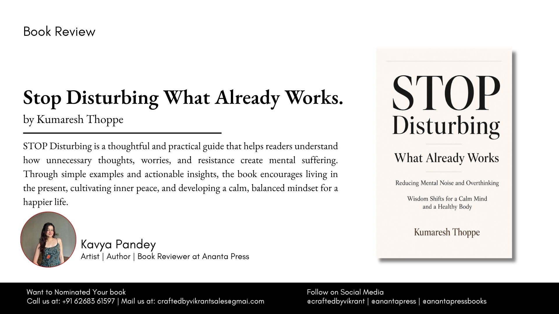 Book Review: Stop Disturbing What Already Works. by Kumaresh Thoppe