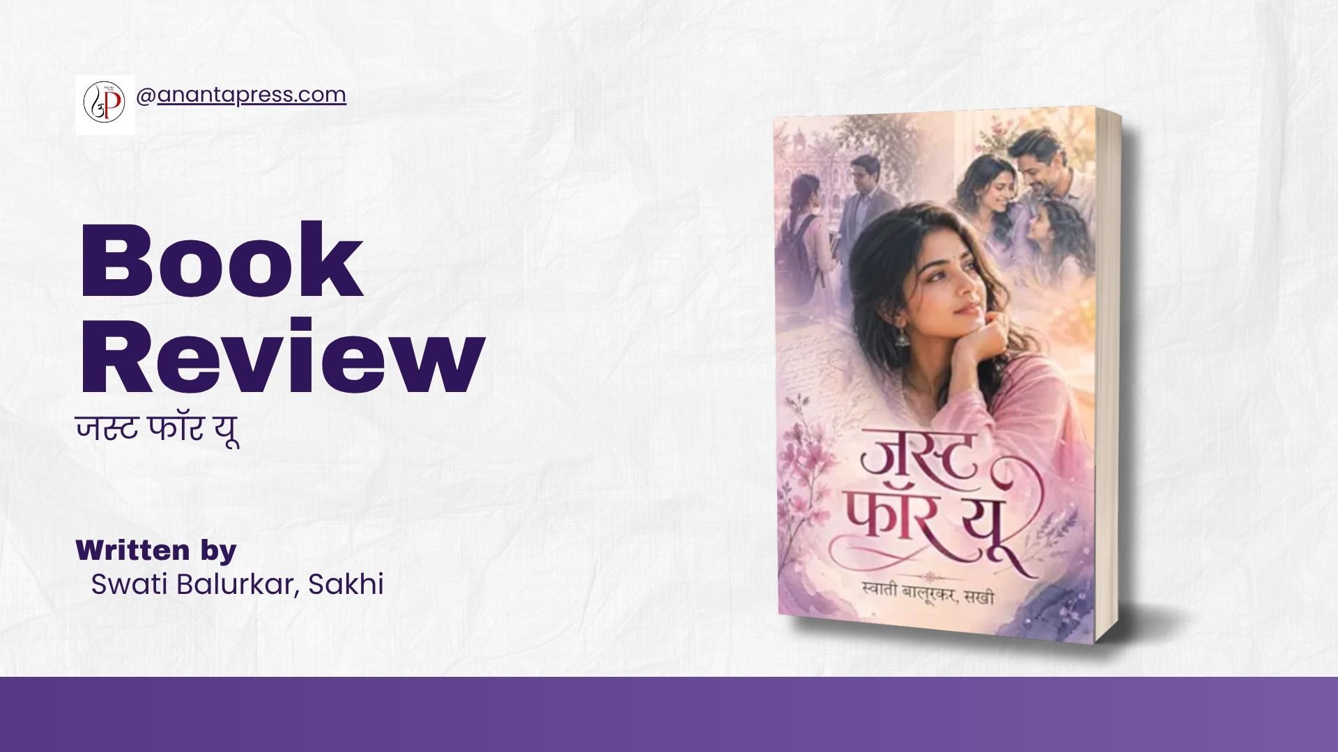 Book Review: A Heartfelt Journey from Infatuation to Mature Love
