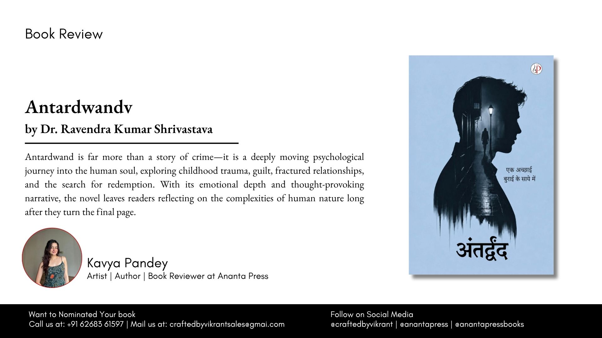 Book Review: Antardwand (The Inner Conflict), by: Dr. Ravendra Kumar Shrivastava