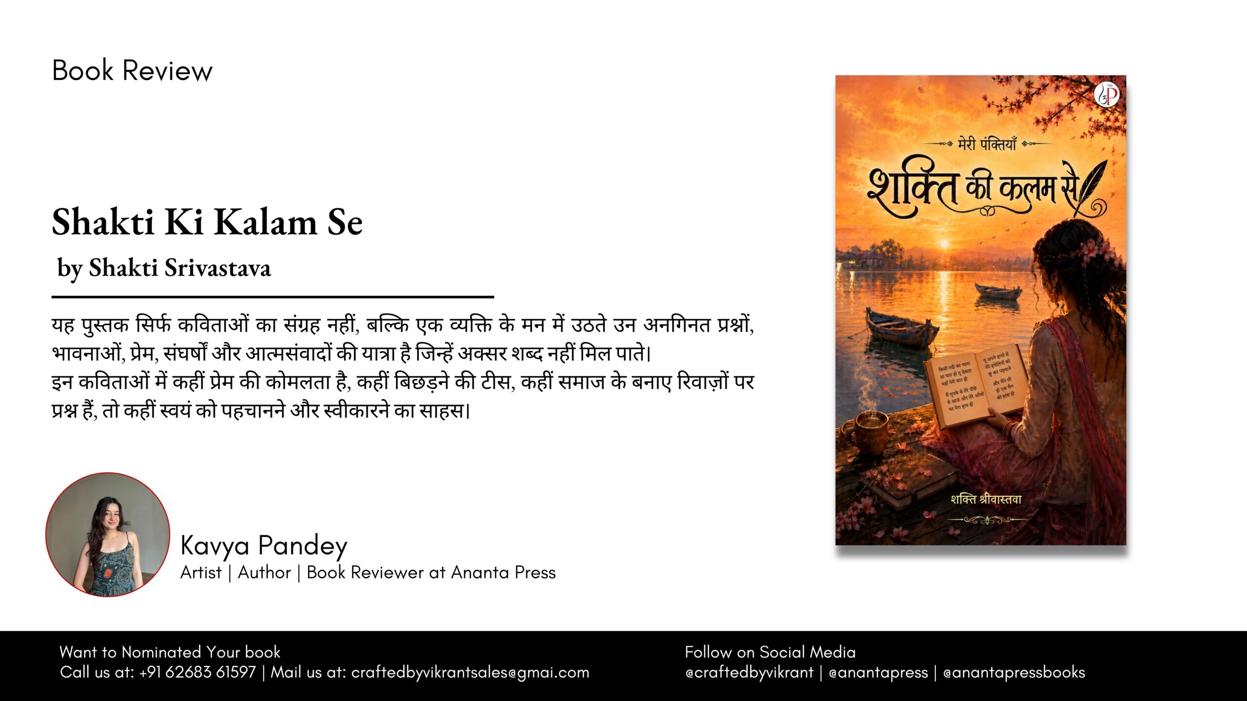 Shakti Ki Kalam Se: A Poetic Journey Through Love, Loss, Strength, and Self-Discovery